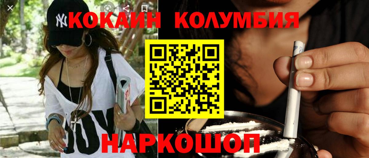 Михайловка  Cocaine 98%  Cocaine 99%  Вход с VPN 