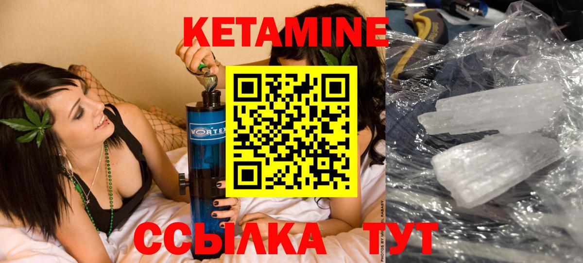 Михайловка  КЕТАМИН ketamine  OMG зеркало  площадка клад  Вход с VPN 