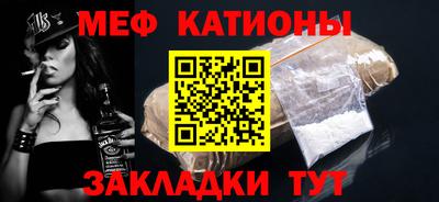 сатива Донецк