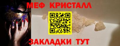прущая мука Донской