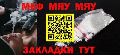 сатива Донецк