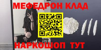 сатива Донецк