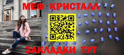 прущая мука Донской