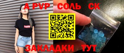 сатива Донецк