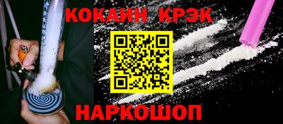 кокаин перу Дубна