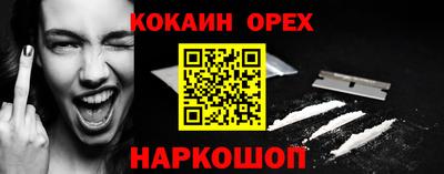 сатива Донецк