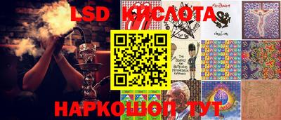 сатива Донецк