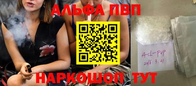 сатива Донецк