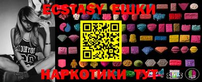 сатива Донецк