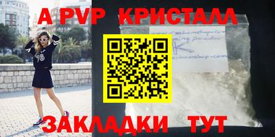 сатива Донецк