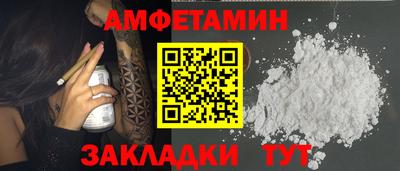 сатива Донецк