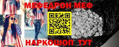 прущая мука Донской