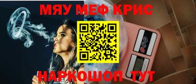 прущая мука Донской