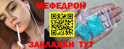 сатива Донецк
