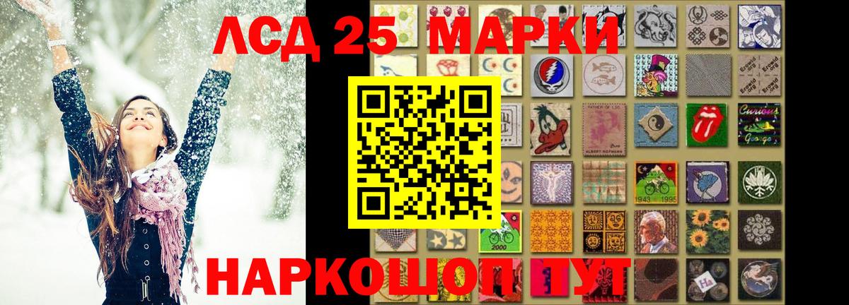 LSD-25 экстази ecstasy Михайловка