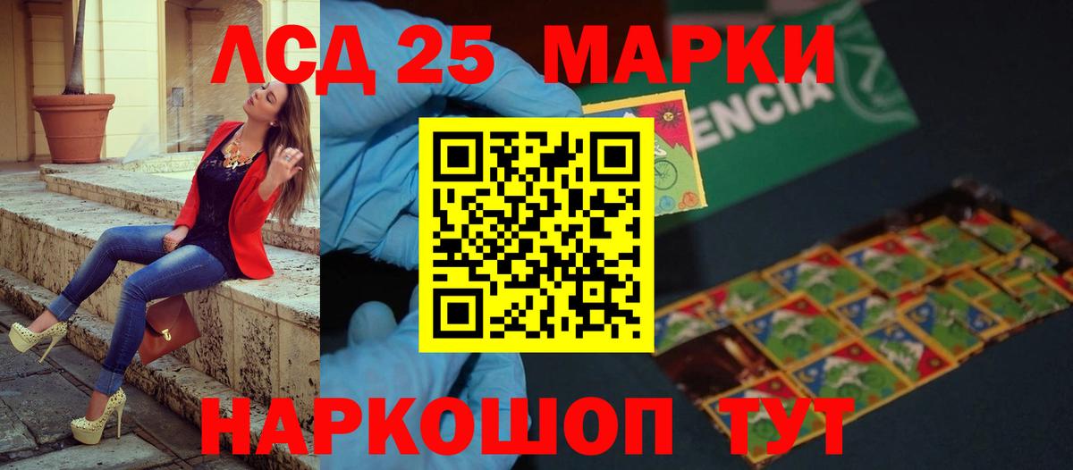 Михайловка  Лсд 25 экстази ecstasy  LSD-25 экстази кислота  Лсд 25 экстази  Вход с VPN 