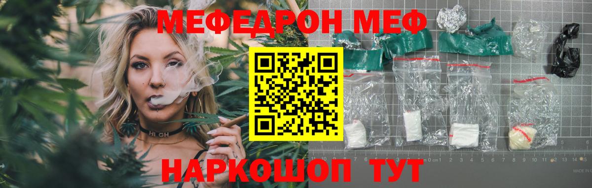 Михайловка  МЯУ-МЯУ  Вход с VPN  МЯУ-МЯУ VHQ 