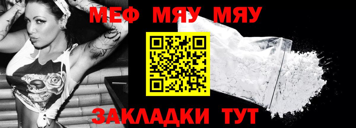 МЕФ  Михайловка