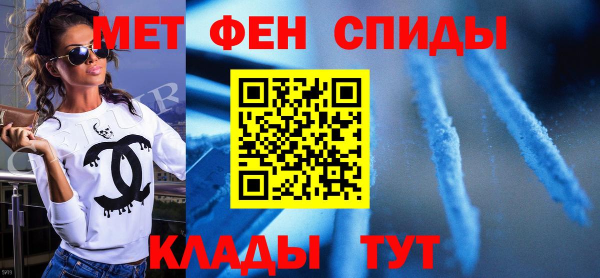 ГЕРОИН Михайловка
