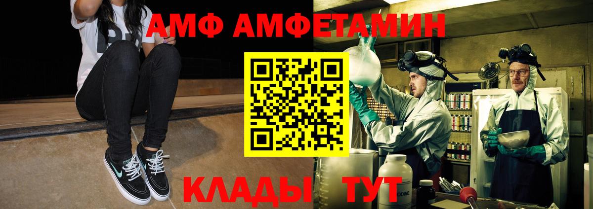 Метамфетамин Декстрометамфетамин 99.9%  Вход с VPN  Первитин  Михайловка  Метамфетамин Декстрометамфетамин 99.9% 