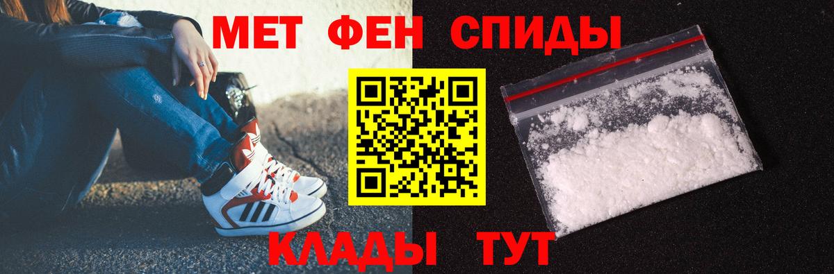Первитин витя Михайловка