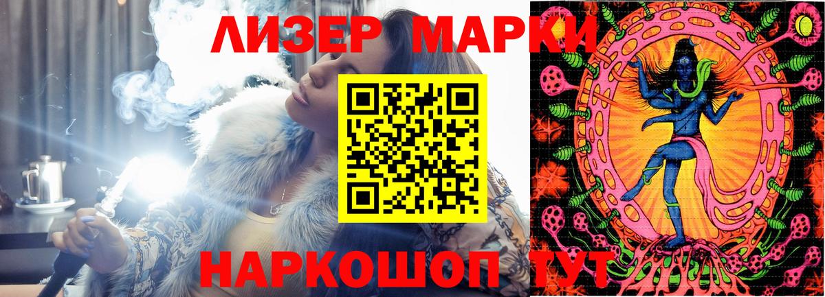 продажа наркотиков  Марки NBOMe 1,5мг  Вход с VPN  Марки NBOMe  Михайловка  Марки NBOMe 1,5мг 