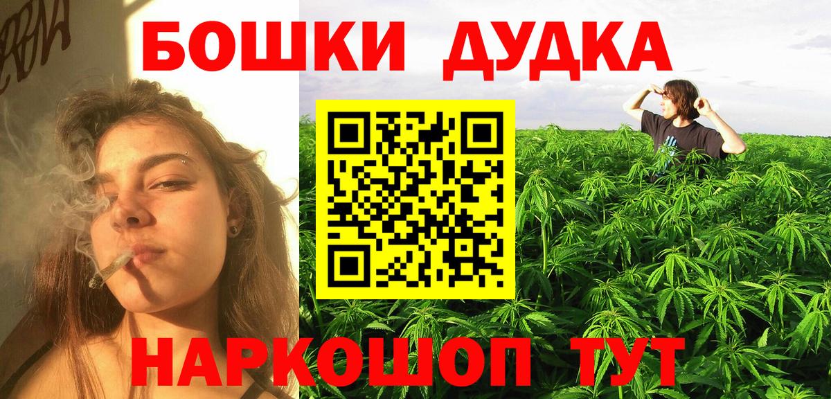 Конопля OG Kush Михайловка